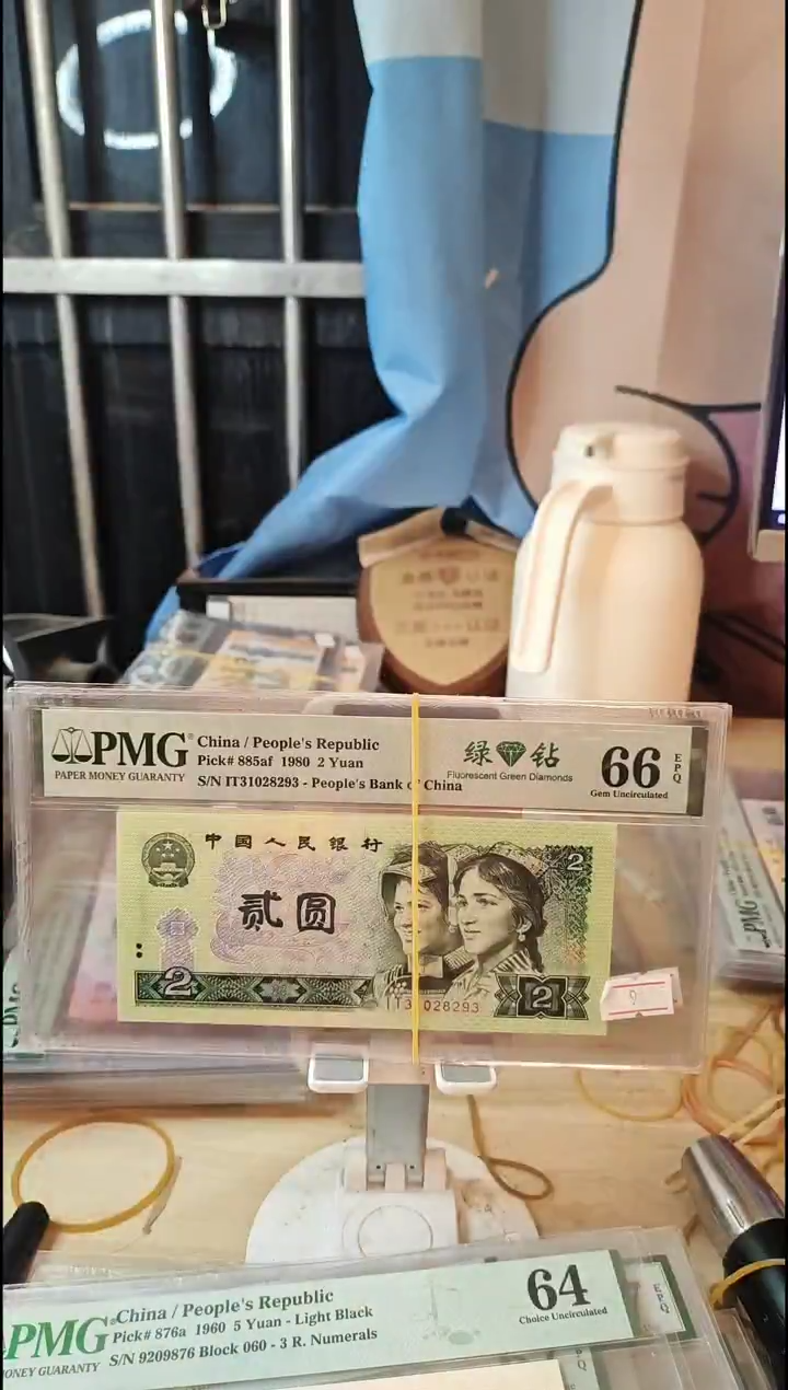 绿钻66分无47！！！！！！