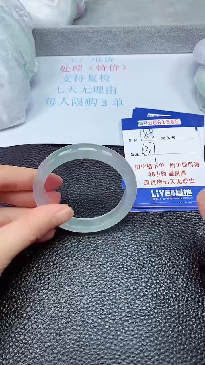 饰品拍下以实物为准61565