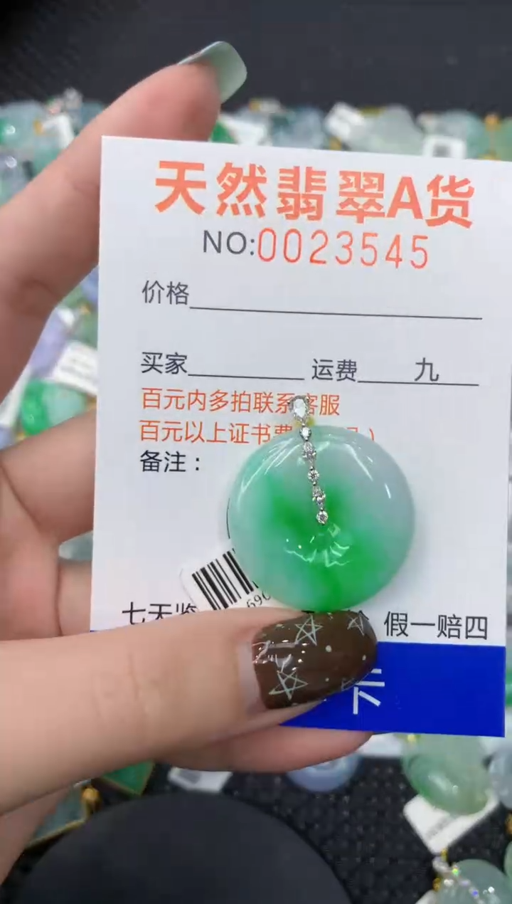 【闪购商品】翡翠颈饰18K金镶嵌1111111111111