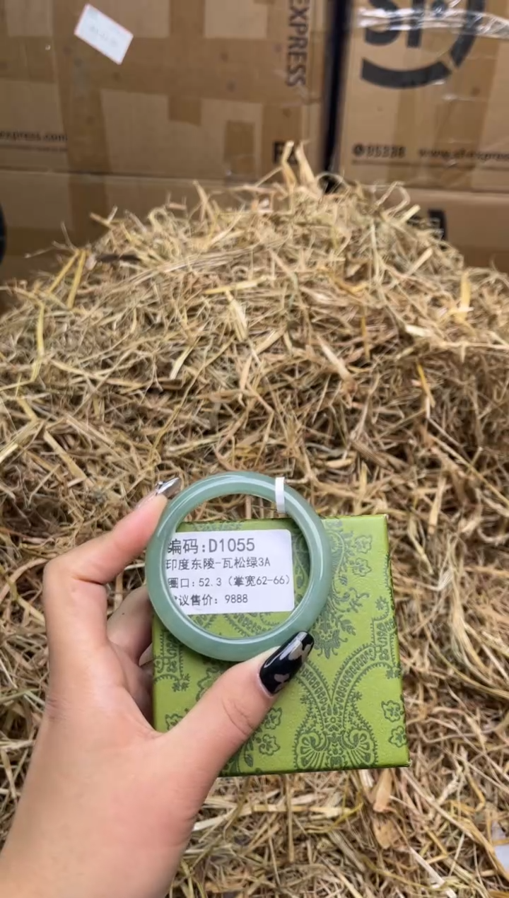未镶嵌手镯石英质玉D1055-52.3