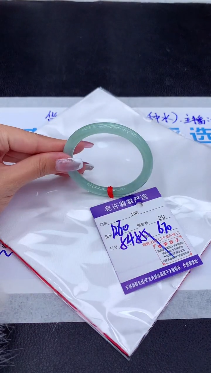 【闪购商品】翡翠手镯未镶嵌11111111