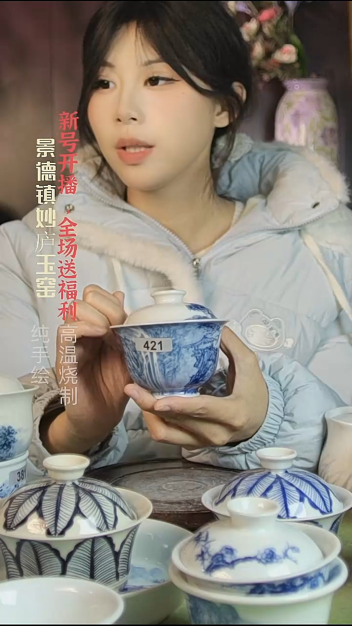 盘陶茶**走妙庐玉窑山水盖碗421
