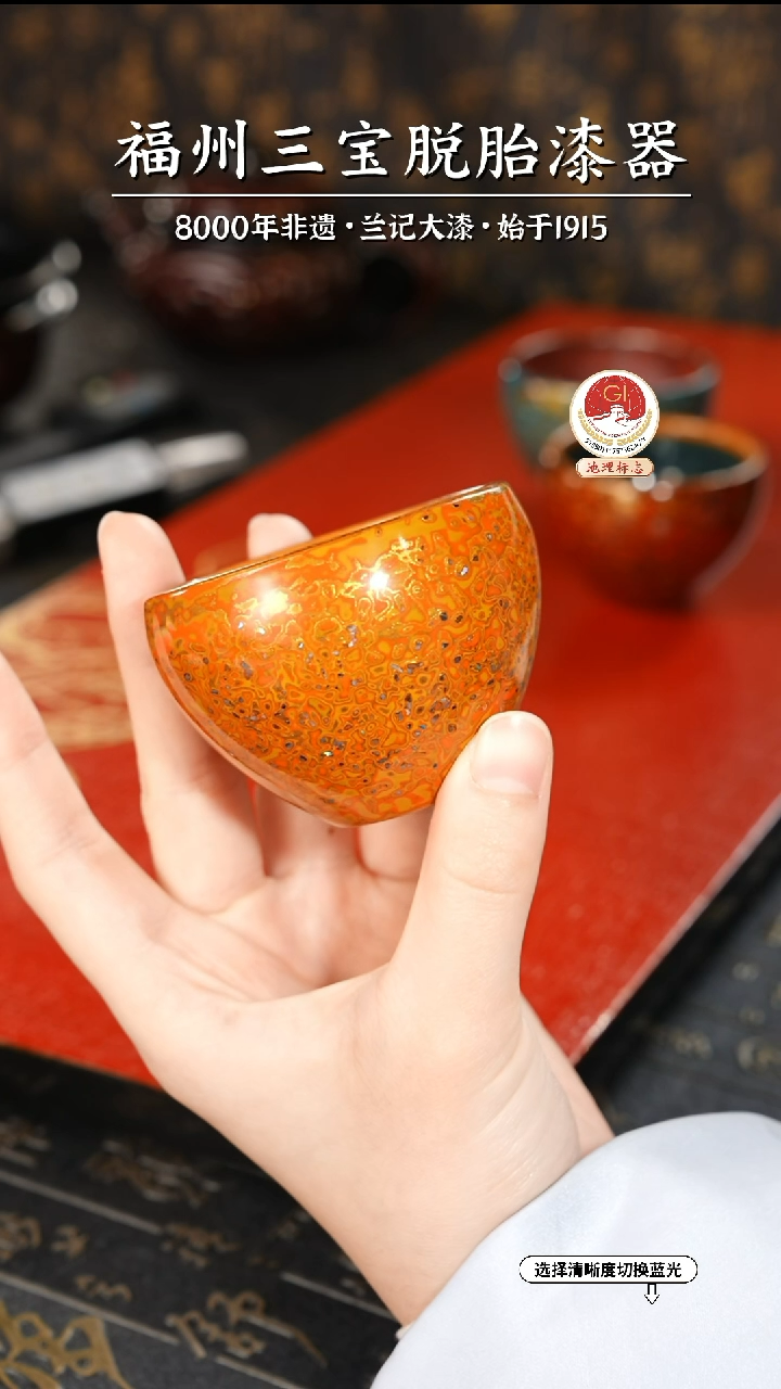 【闪购商品】大漆漆器 橘金蛋杯