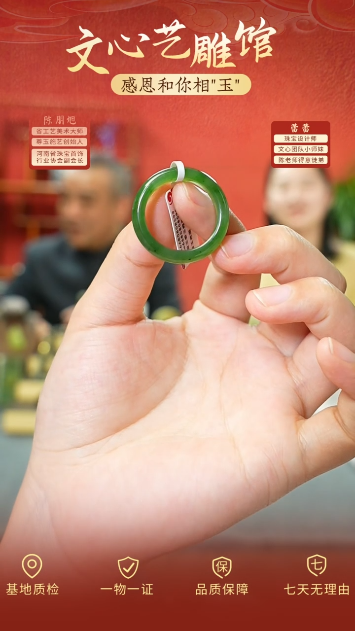 和田玉戒指未镶嵌cz