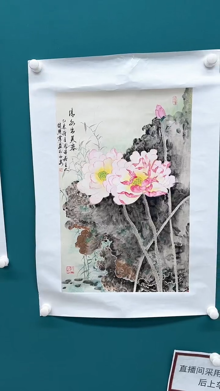 【闪购商品】国画赵兴业老师国画作品28