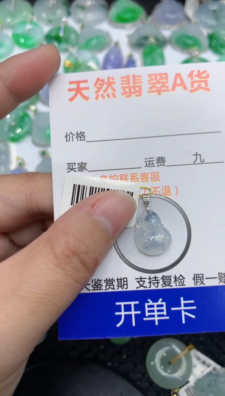 【闪购商品】翡翠颈饰18K金镶嵌11111111111