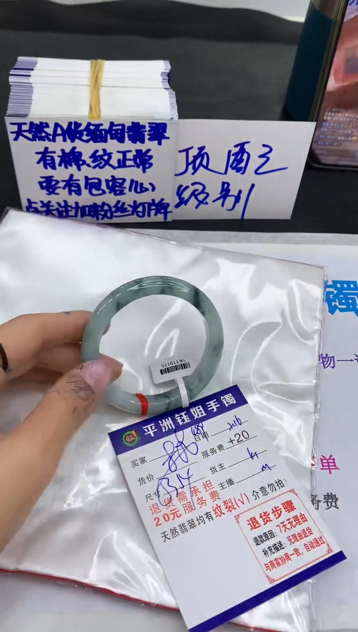 【闪购商品】翡翠手镯未镶嵌111111111111