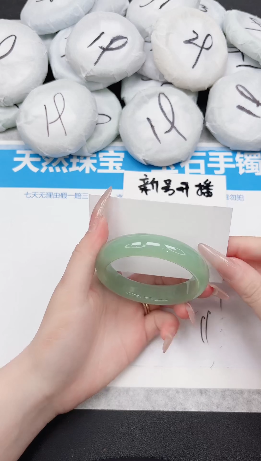 东凌女款手镯219-60