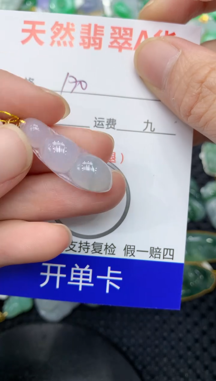 【闪购商品】翡翠颈饰18K金镶嵌11111111111