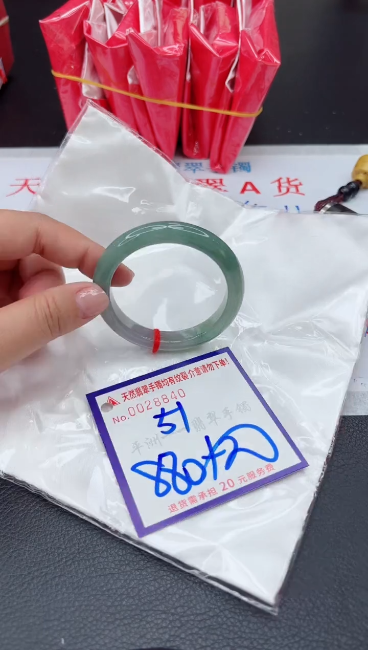 【闪购商品】翡翠手镯未镶嵌111111111111111