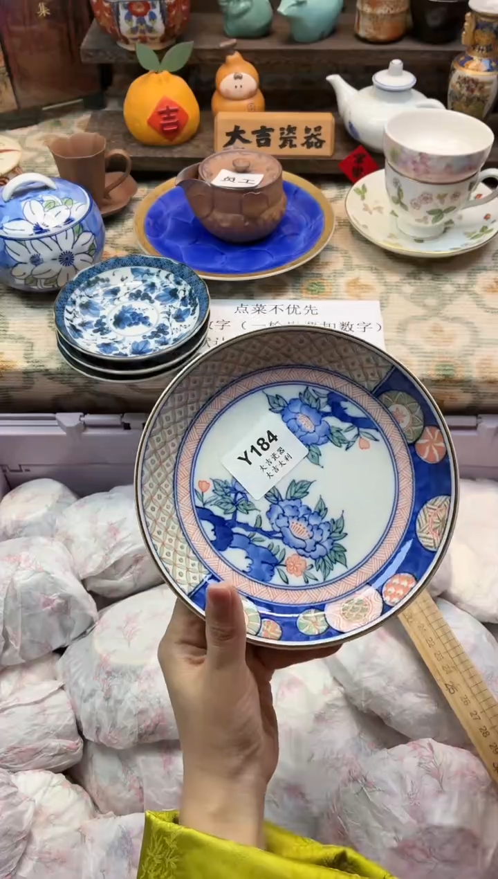 瓷器寂**兰   Y184