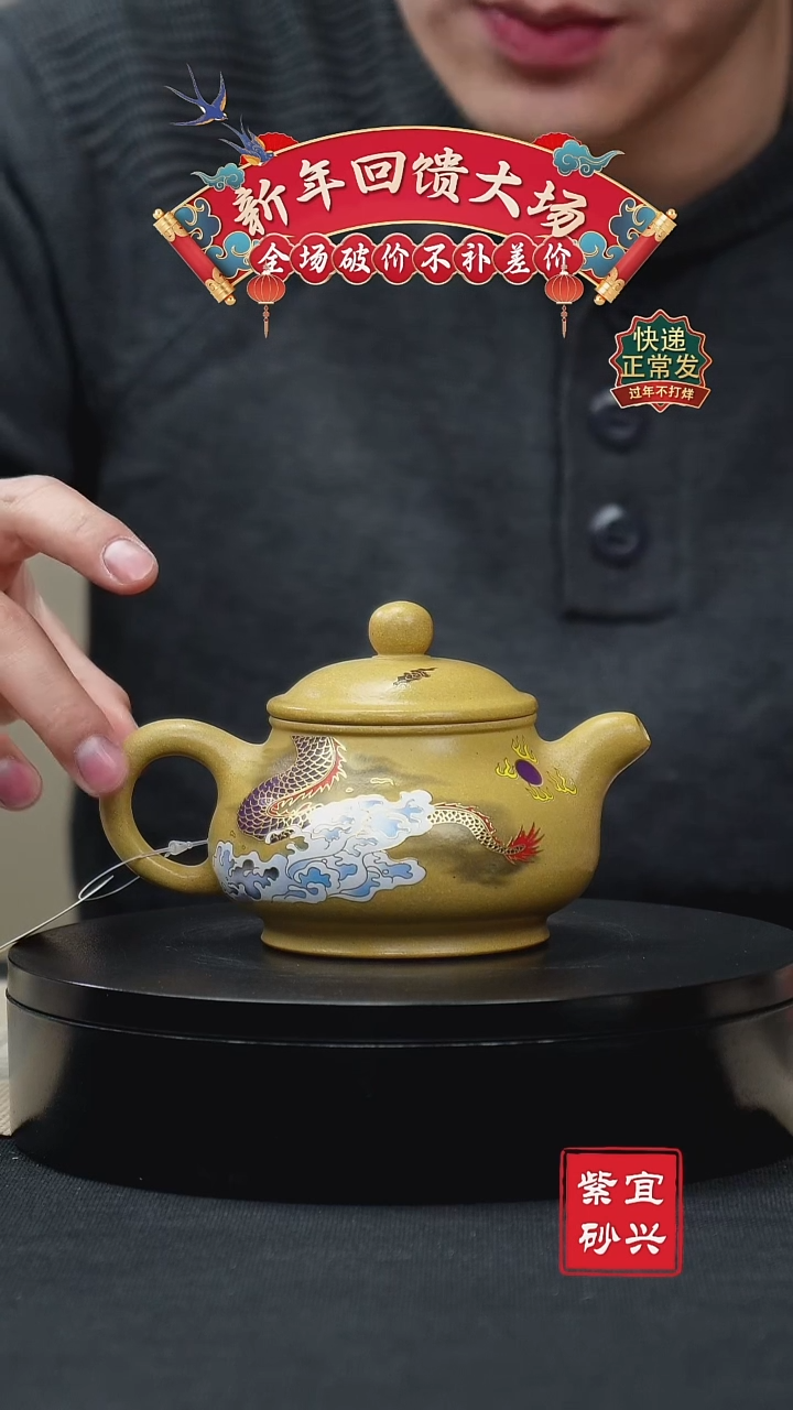 【闪购商品】紫砂茶壶10 潘壶 手工紫砂壶
