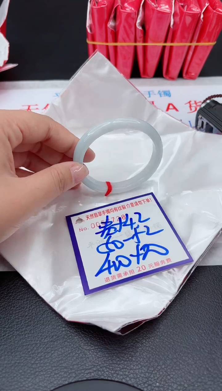 【闪购商品】翡翠手镯未镶嵌111111111111111
