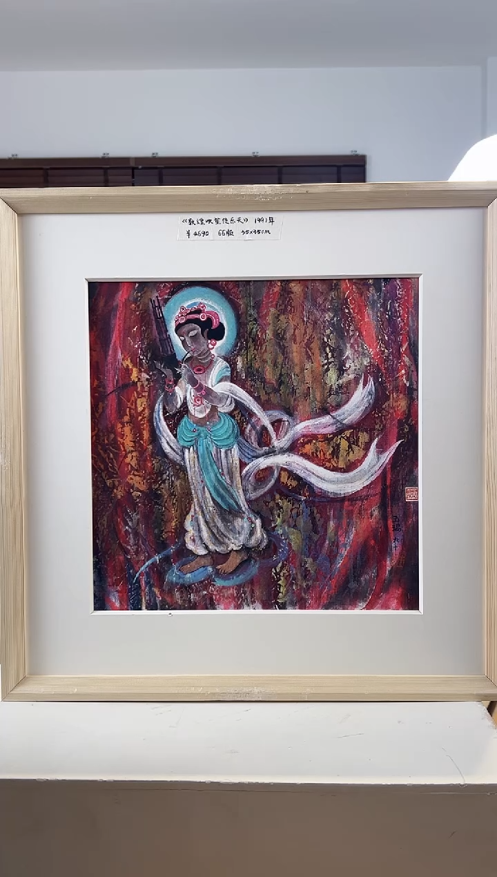 【闪购商品】版画耿玉琨限量作品亲签盖章版画S