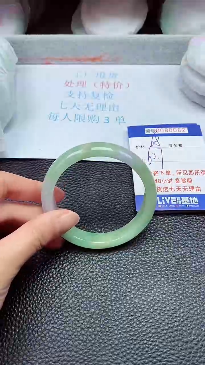 饰品拍下以实物为准80062