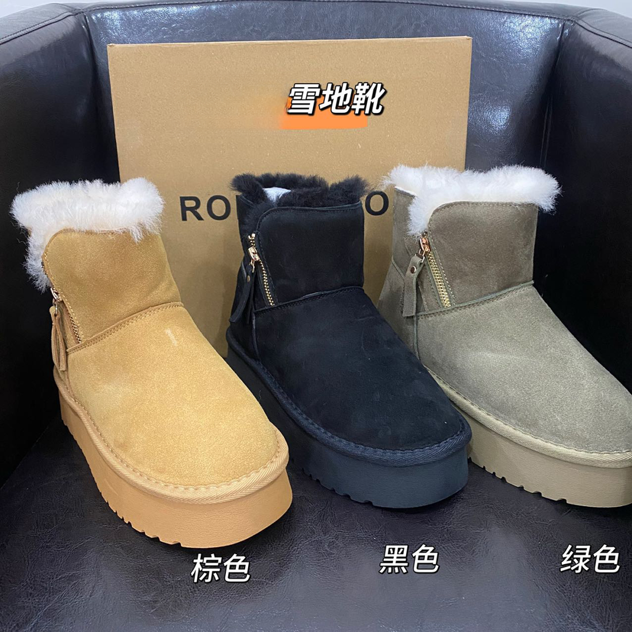 舒适轻便加绒内里雪地靴