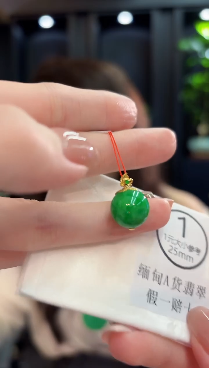 吊坠(不含链)18K金镶嵌翡翠 缅甸A货/支持复检/一件