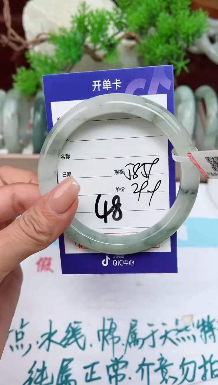 【闪购商品】石英质玉手镯未镶嵌48