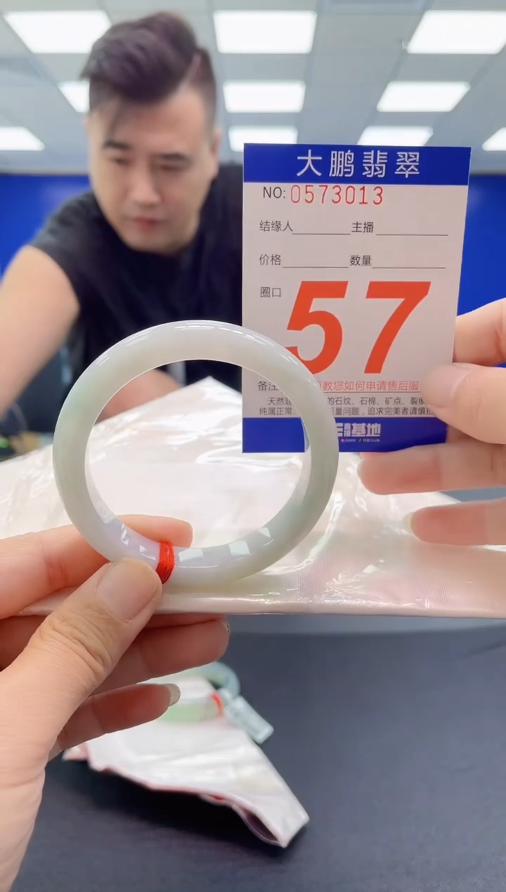 未镶嵌手镯翡翠AAAAAAAAAA