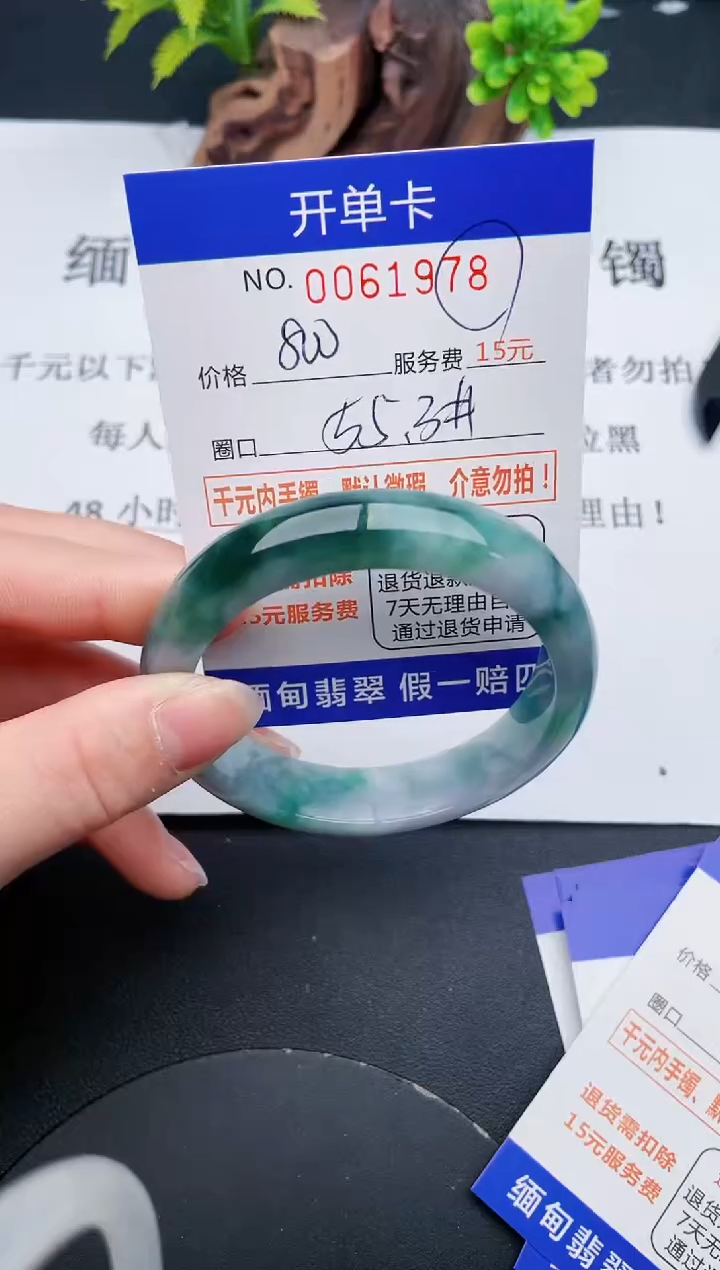 【闪购商品】78丽致优雅手镯时尚百搭