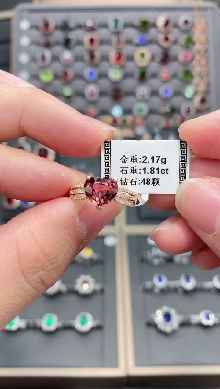 【闪购商品】碧玺戒指18K金镶嵌1.81   