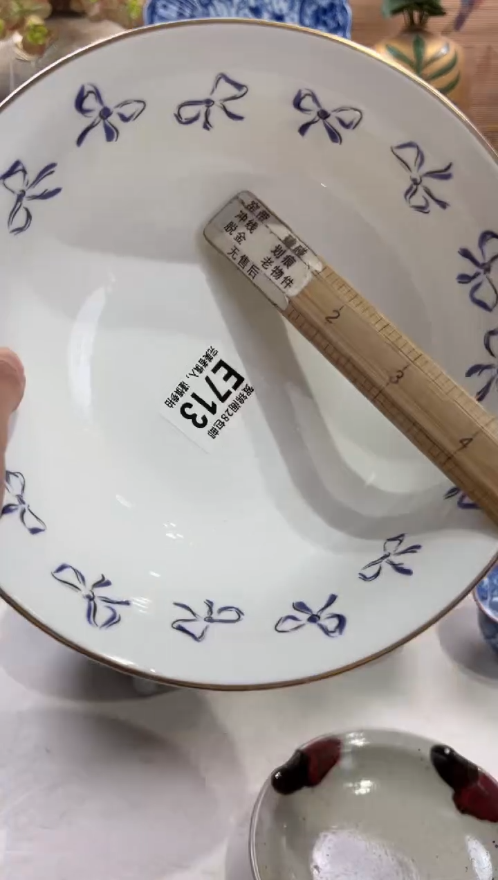 瓷片素***妖      E713