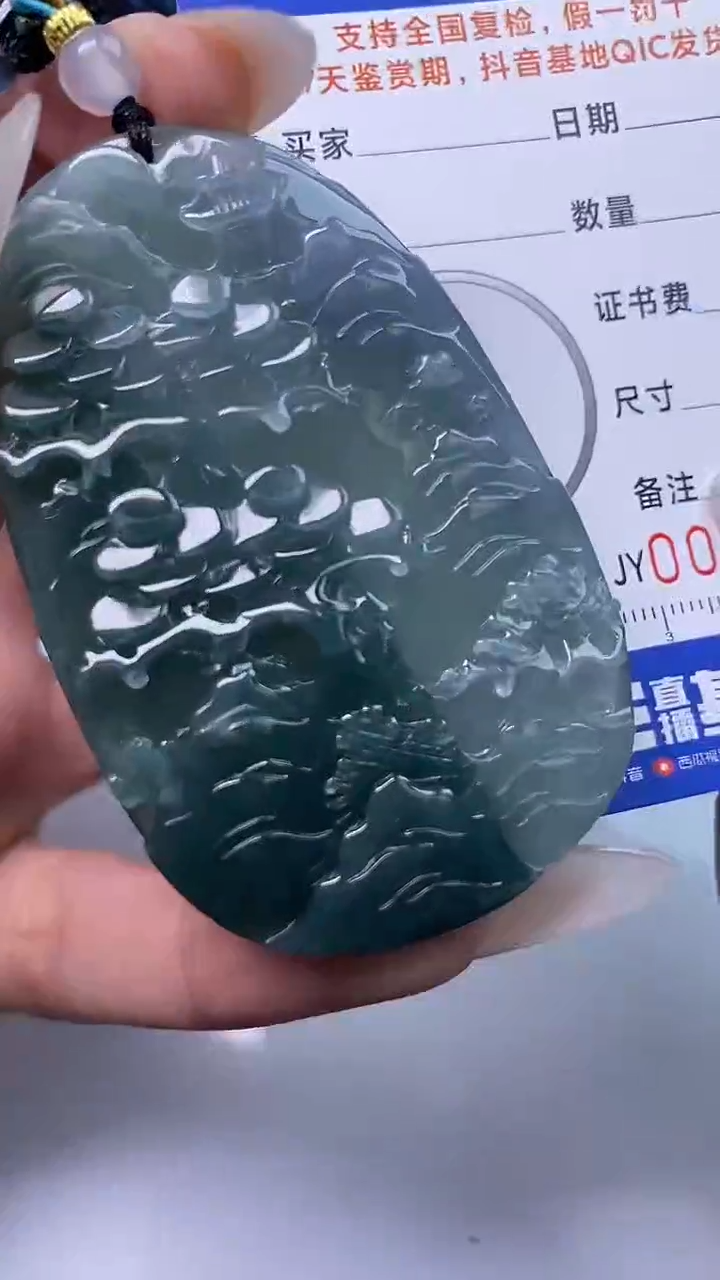 【闪购商品】翡翠颈饰未镶嵌A货翡翠4815