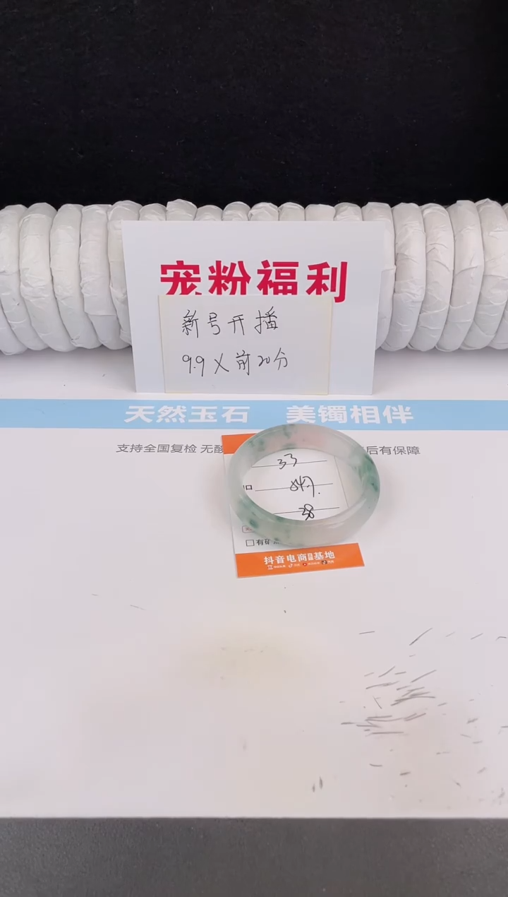 未镶嵌手镯石英质玉33