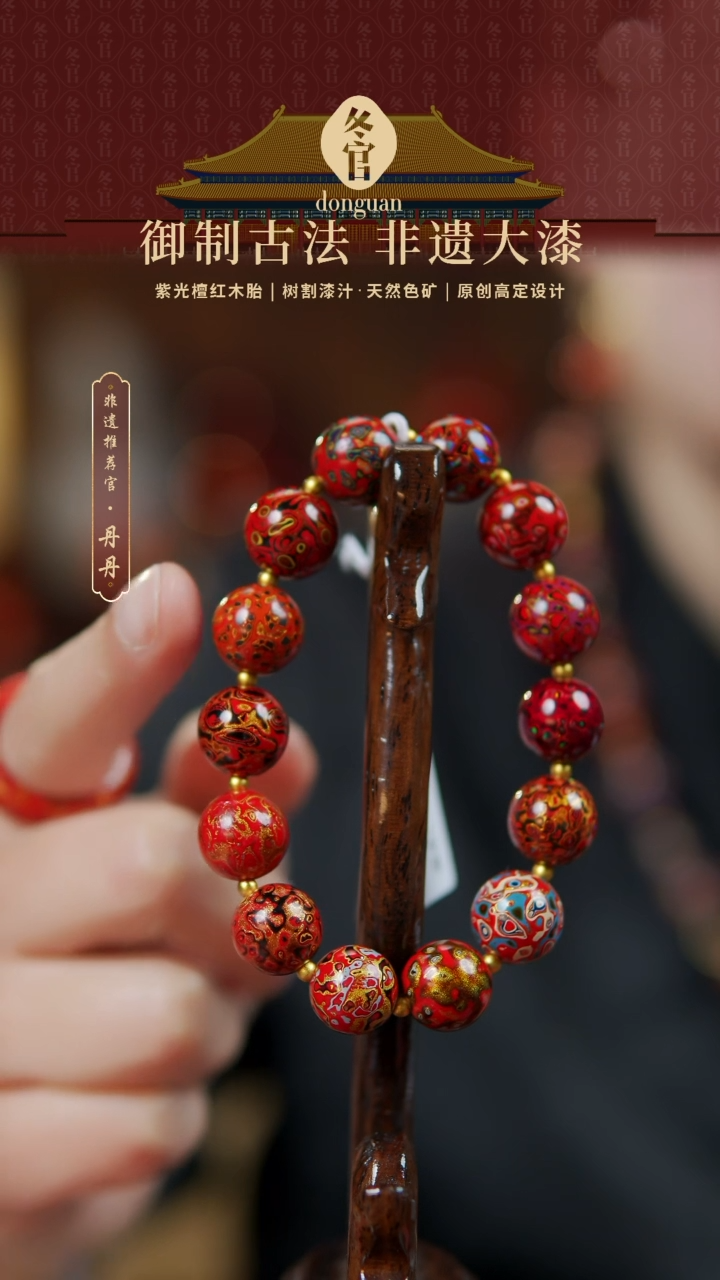 【闪购商品】1.2*14大漆珠手串。。。。
