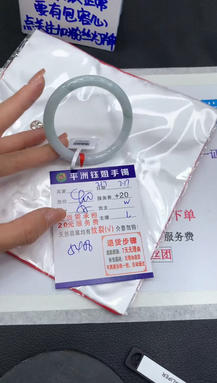 【闪购商品】翡翠未镶嵌手镯111111111111