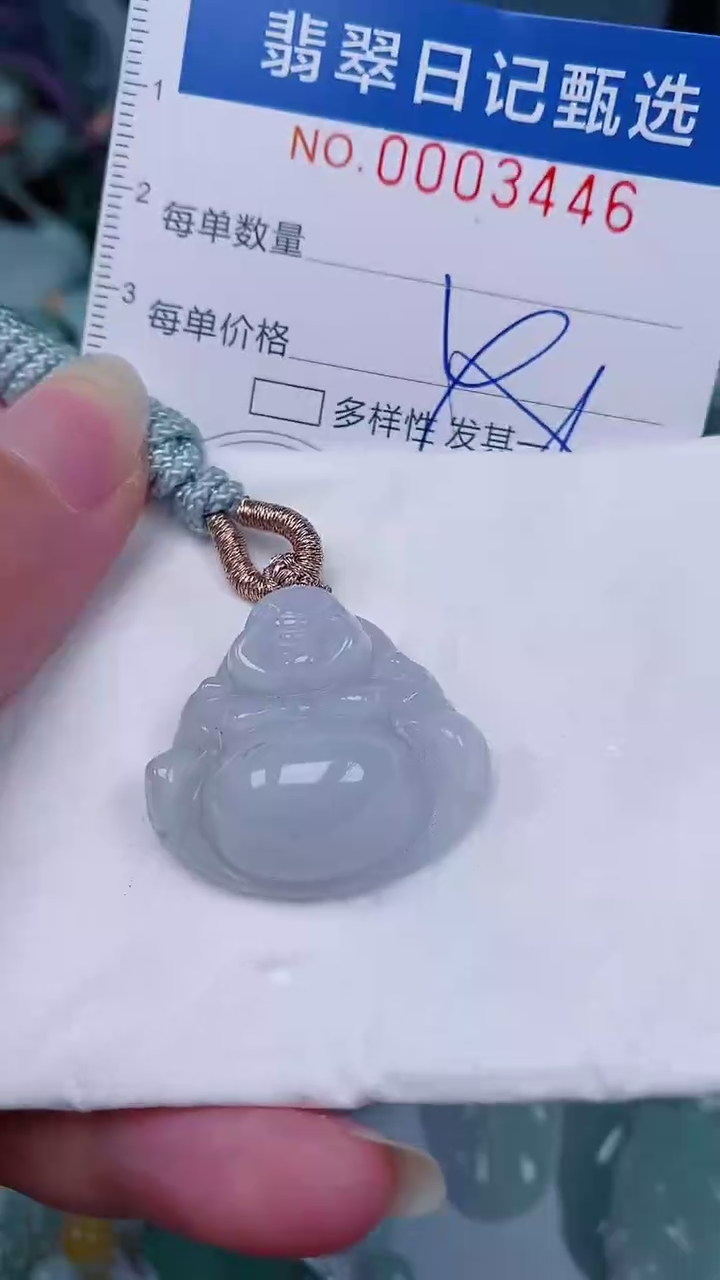 翡翠未镶嵌颈饰00003446