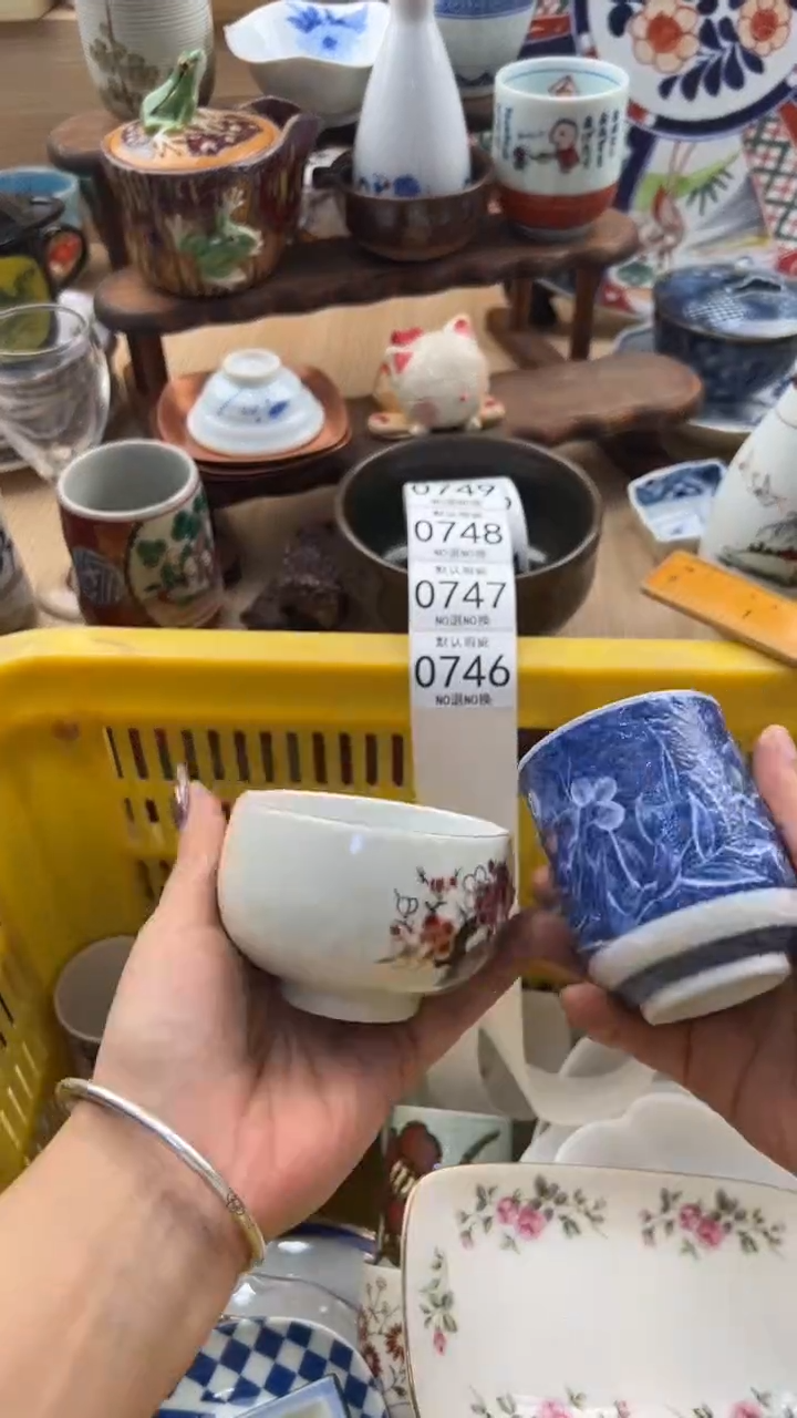 746默认微瑕，满20元包邮