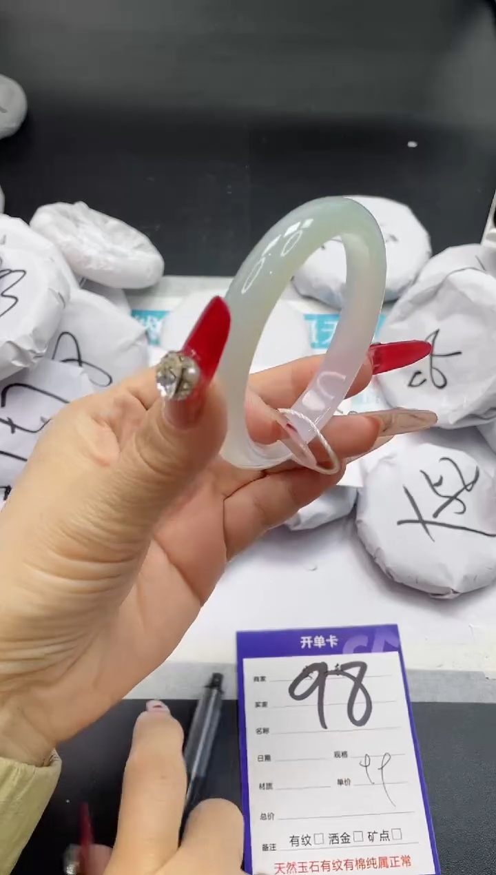 【闪购商品】石英质玉手镯未镶嵌98