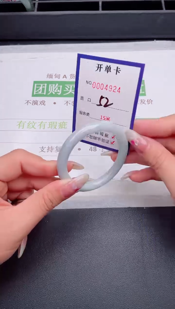 未镶嵌手镯翡翠翡翠手镯未镶嵌