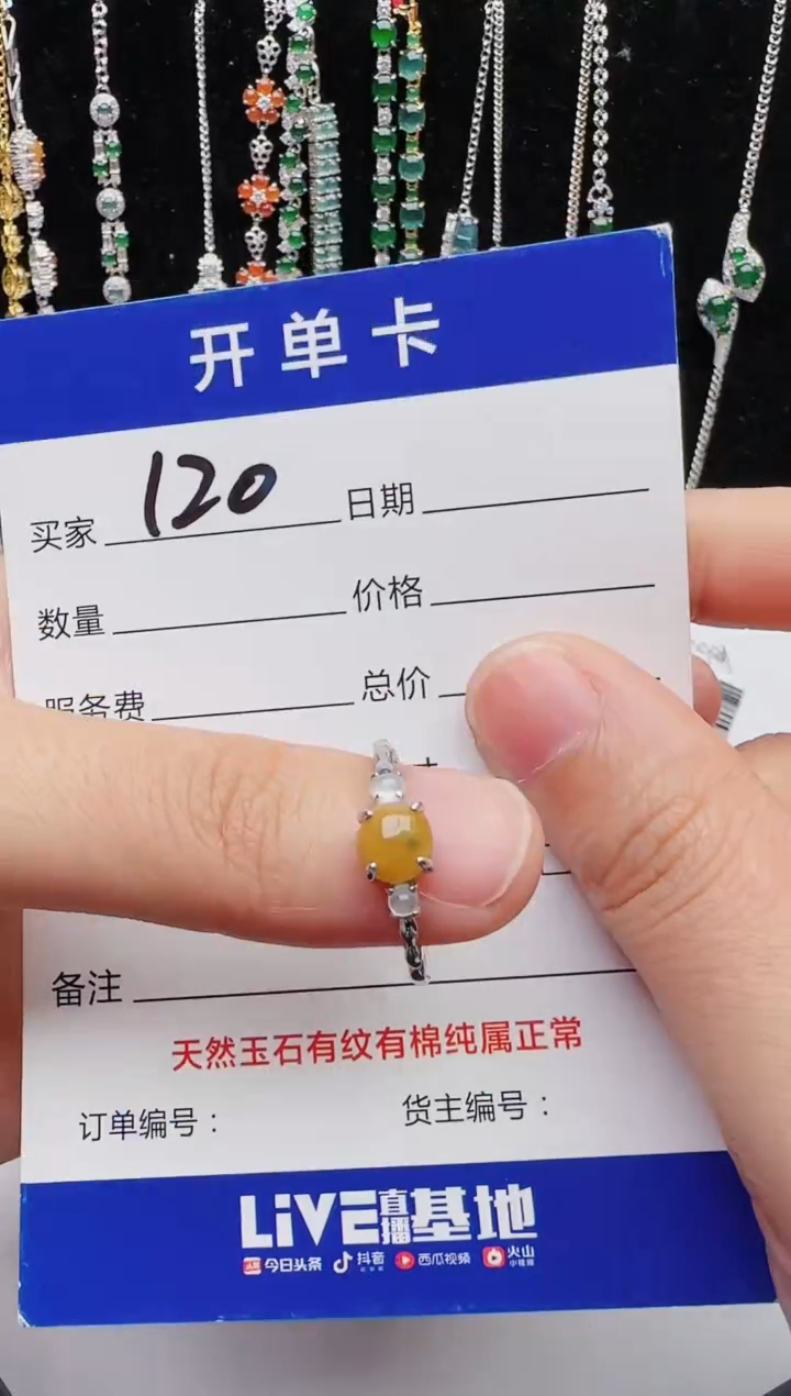 【闪购商品】翡翠戒指银S925镶嵌1111