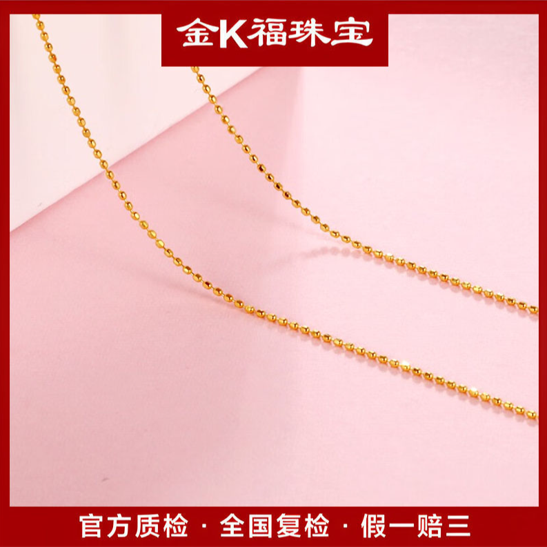 X24125  珠仔不可调节项链  18K金 45cm个性复古