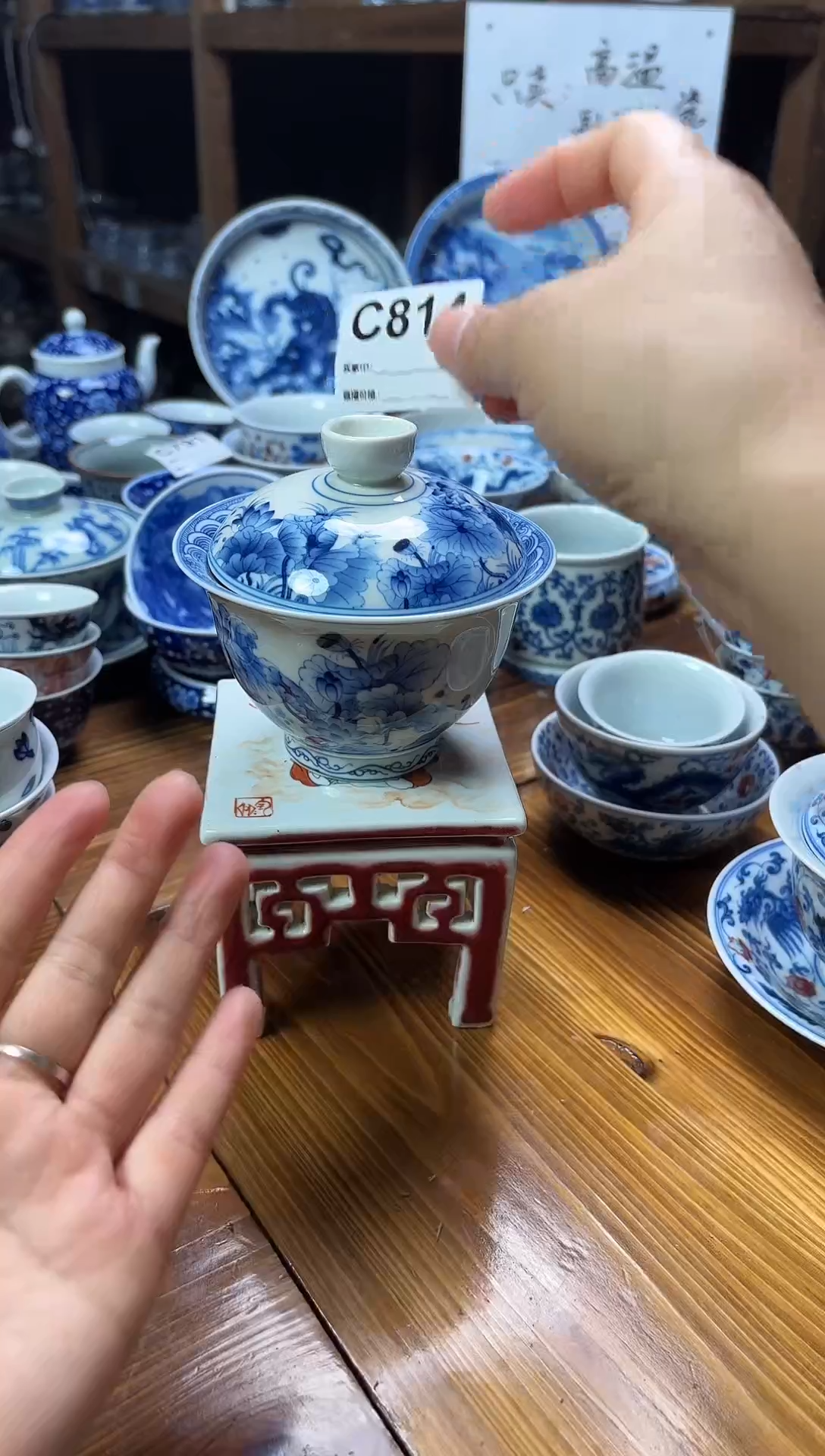 摆件陶瓷茶具茶杯C814