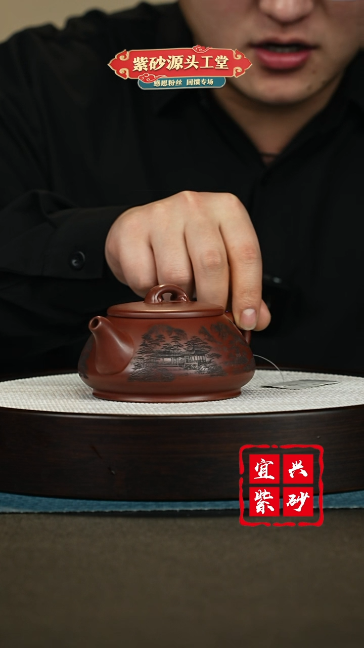 【闪购商品】紫砂茶壶紫砂茶壶