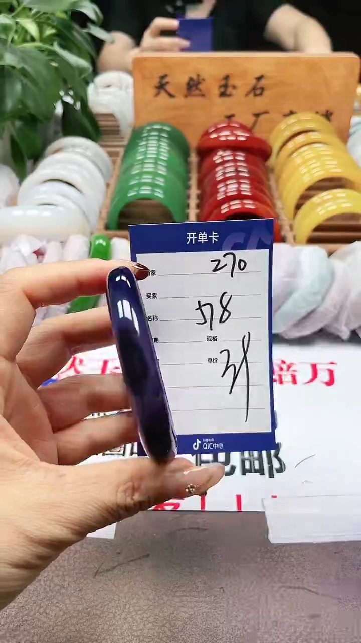 玛瑙/玉髓手镯未镶嵌a270 5758多样性发货