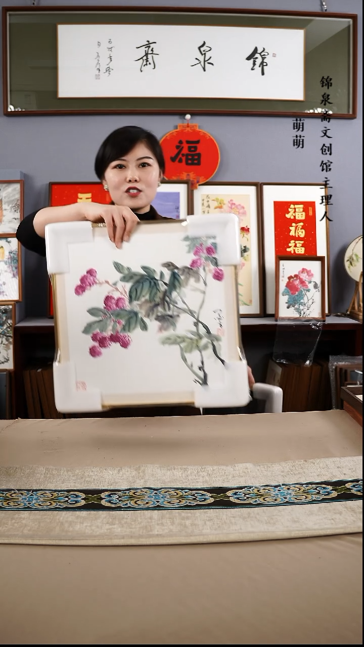 【闪购商品】国画40*40国画带框手书手绘