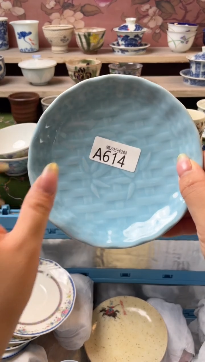 瓷片逸*瓷器瓷器瓷器A614
