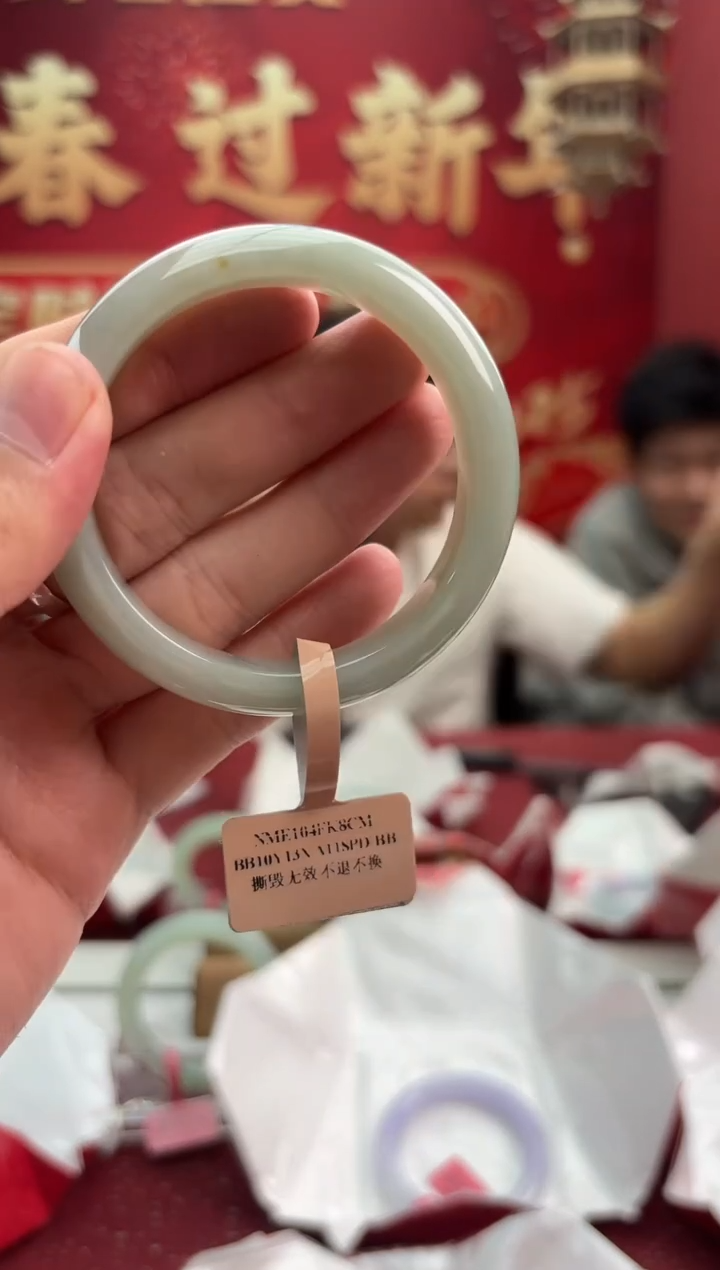 【闪购商品】翡翠手镯未镶嵌1手镯