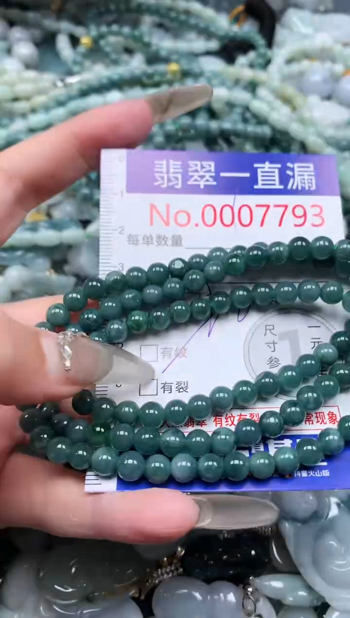 【闪购商品】翡翠吊坠(不含链)未镶嵌7793