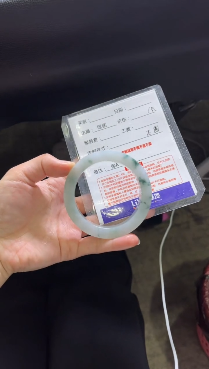 【闪购商品】定制翡翠手镯未镶嵌定制手镯不退不换