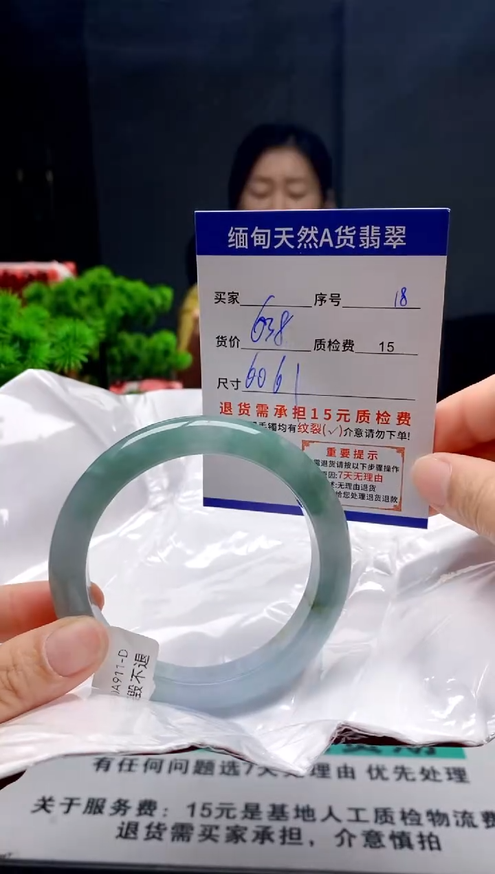 未镶嵌手镯翡翠18缅甸天然A货翡翠需包容瑕疵，介意慎拍