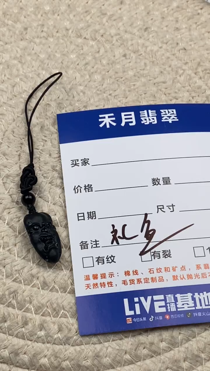 颈饰未镶嵌翡翠诺****主饕餮