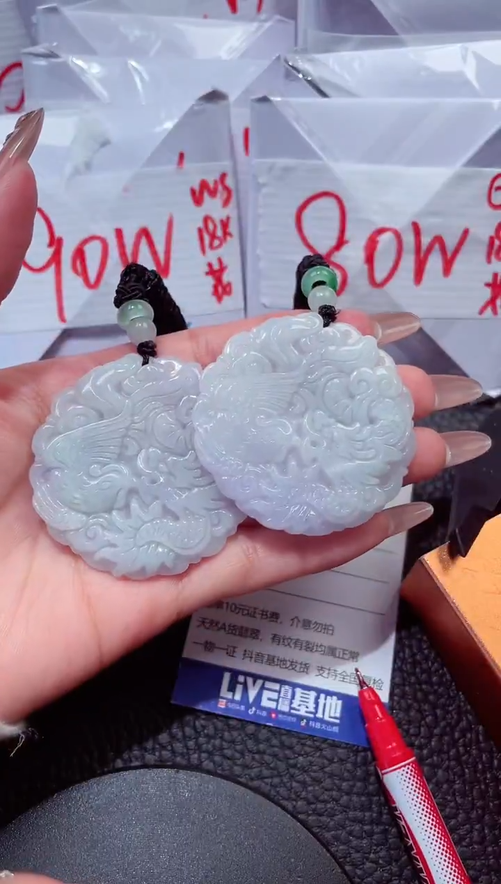 颈饰未镶嵌翡翠61多样性发其一