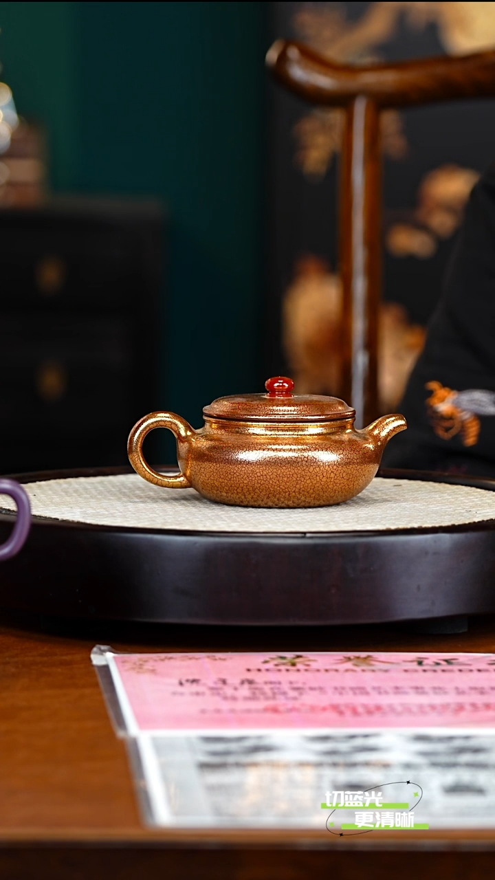 宜兴紫砂 SJK 铂金烧 扁腹 230cc