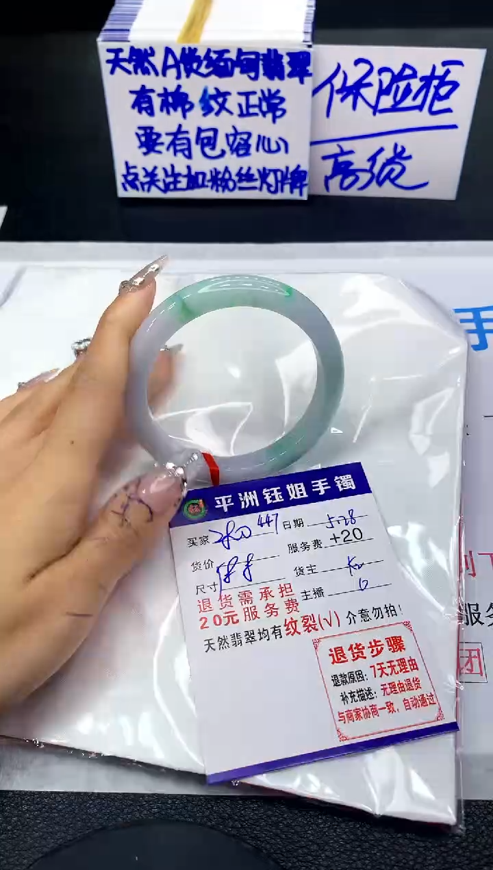 翡翠手镯未镶嵌1111111111
