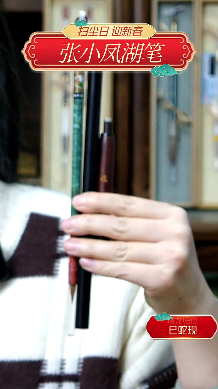 【闪购商品】33号如梦令+称心如意+逍遥